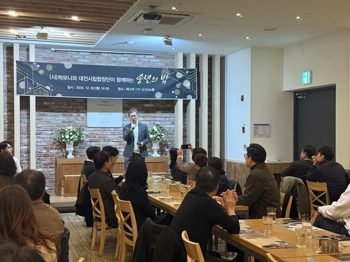 후원의밤