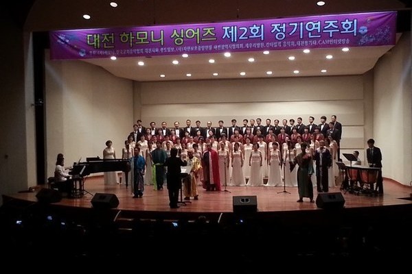 하모니싱어즈 정기연주회
